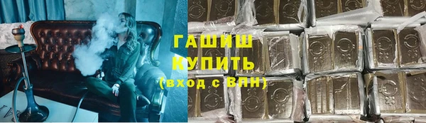 винт Гусиноозёрск