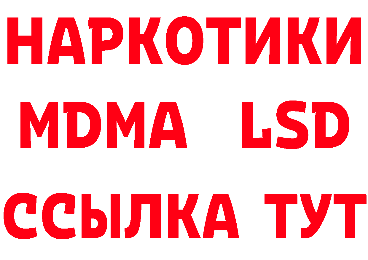 Как найти наркотики?  формула Макушино