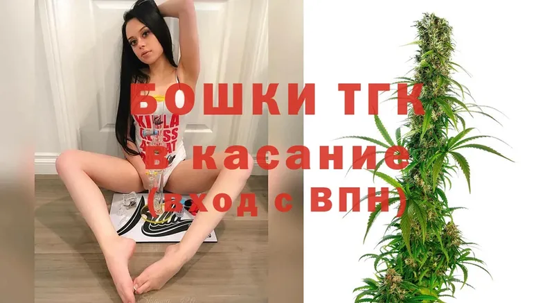 МАРИХУАНА THC 21%  купить   Макушино 